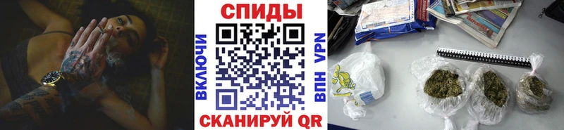 БУТИРАТ вода где найти наркотики Сосенский