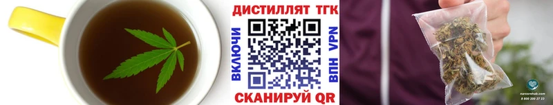 Печенье с ТГК марихуана  дарнет шоп  shop как зайти  Сосенский 