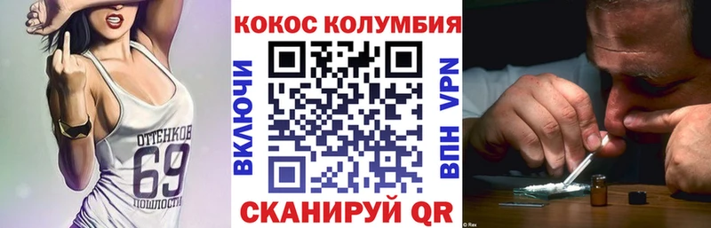 хочу наркоту  Сосенский  COCAIN FishScale 
