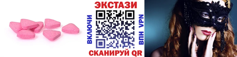 Экстази MDMA  ОМГ ОМГ ТОР  Сосенский 