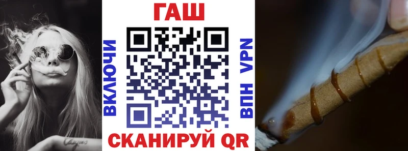 ГАШИШ Premium  Сосенский 