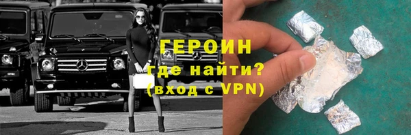 прущие грибы Ростов
