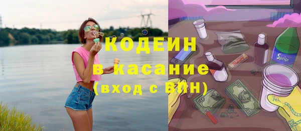 первитин Рославль