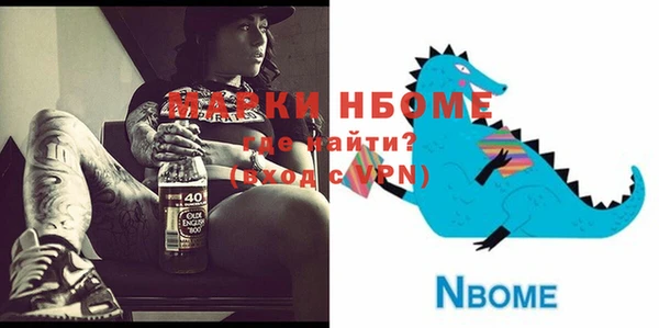 первитин Рославль