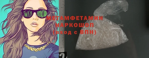 бутик Россошь