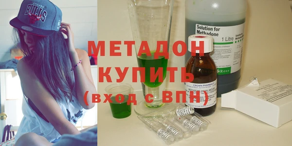 прущие грибы Ростов