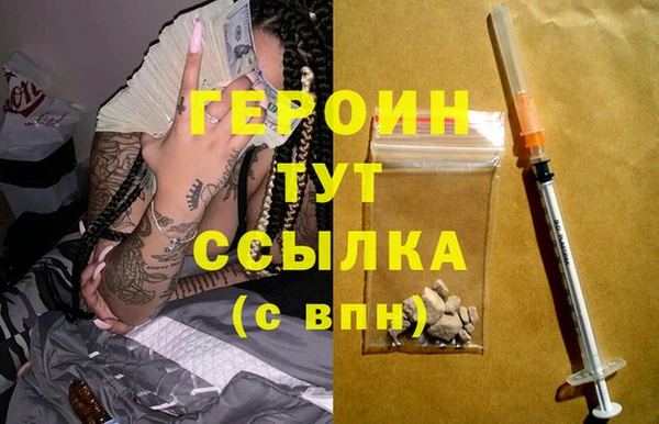 первитин Рославль