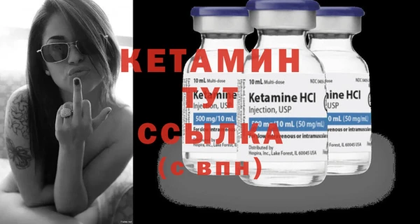 первитин Рославль