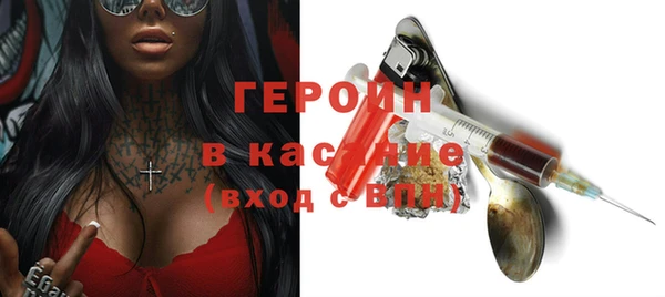 прущие грибы Ростов