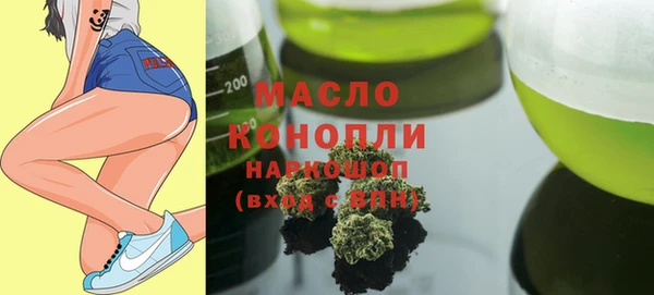 бутик Россошь