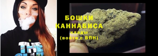 первитин Рославль