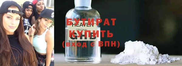 бутик Россошь