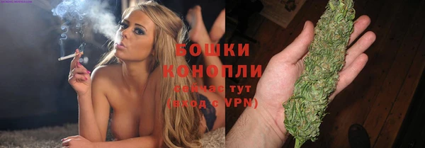 бутик Россошь