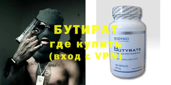 прущие грибы Ростов