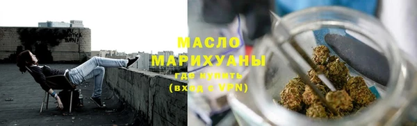 первитин Рославль