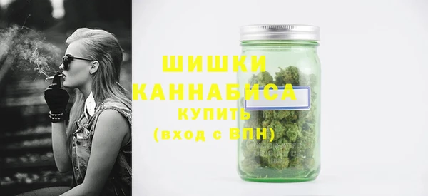 бутик Россошь