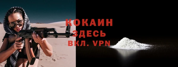 MDMA Premium VHQ Пролетарск