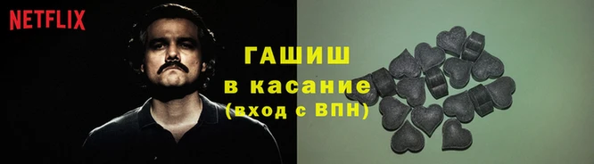 первитин Рославль