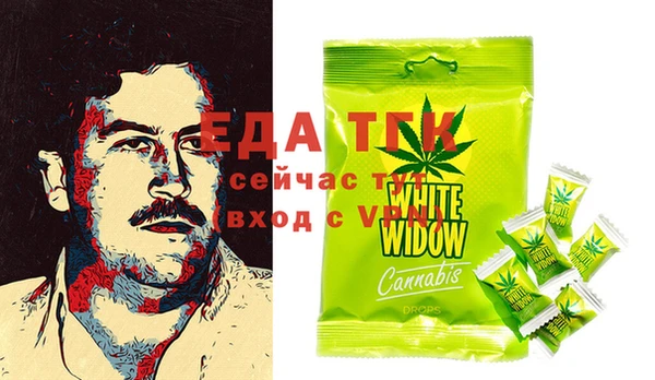 бутик Россошь
