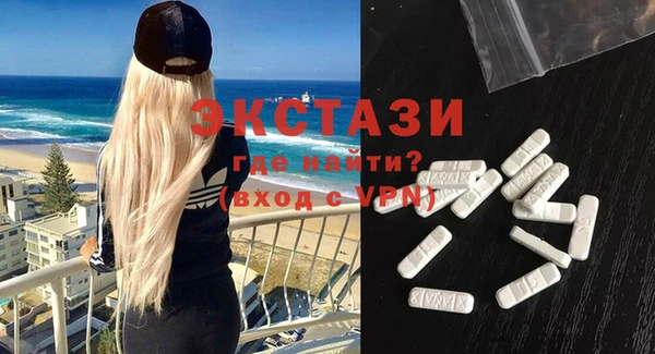 прущие грибы Ростов