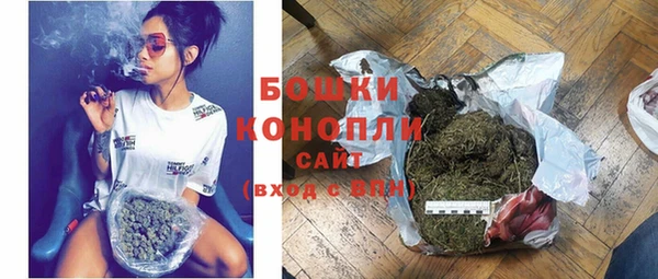 первитин Рославль