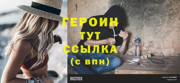 прущие грибы Ростов