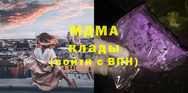 бутик Россошь