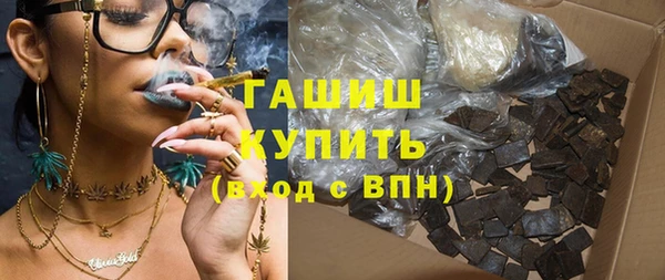 прущие грибы Ростов