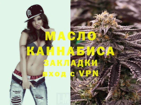 бутик Россошь