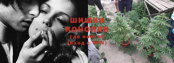 бутик Россошь