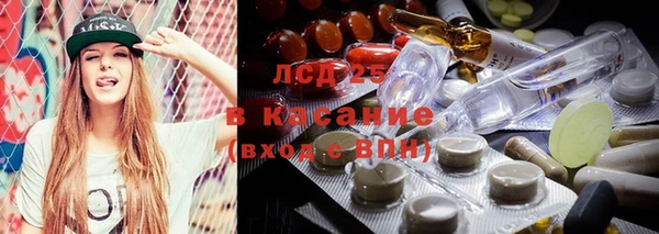 крисы Протвино