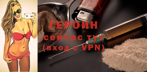 прущие грибы Ростов