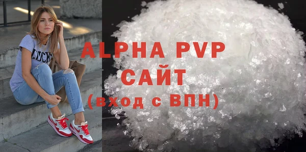 первитин Рославль