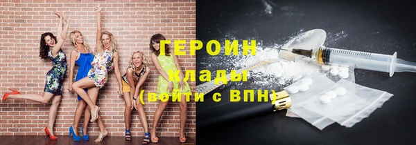 бутик Россошь