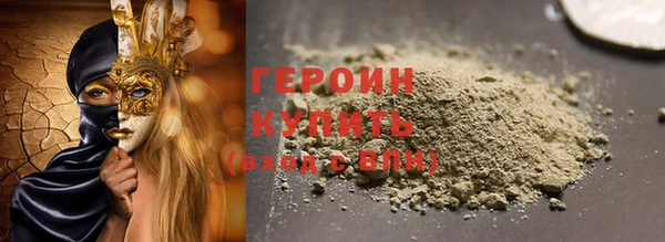 бутик Россошь