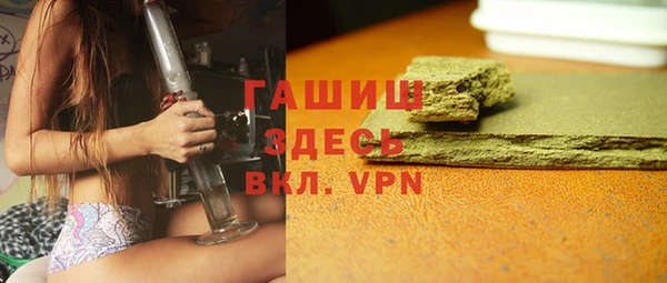 первитин Рославль