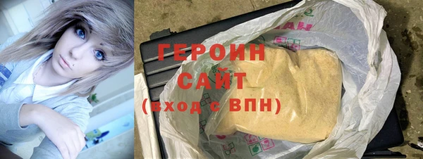 прущие грибы Ростов