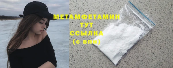 бутик Россошь
