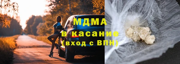 спайс Приозерск