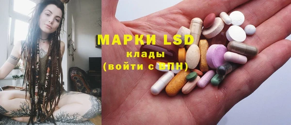 первитин Рославль