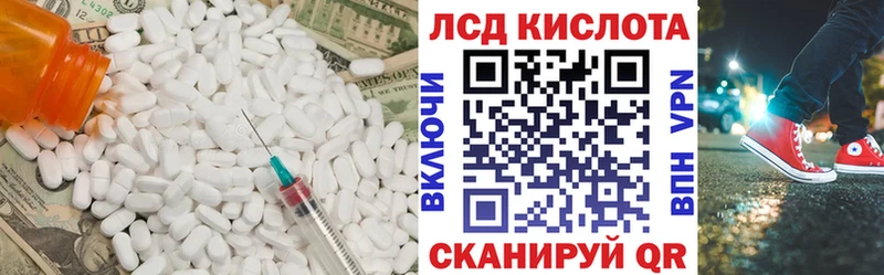 сколько стоит  Сосенский  Лсд 25 экстази ecstasy 