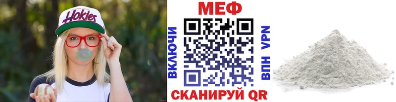 сайты даркнета как зайти  Сосенский  МЯУ-МЯУ мука 