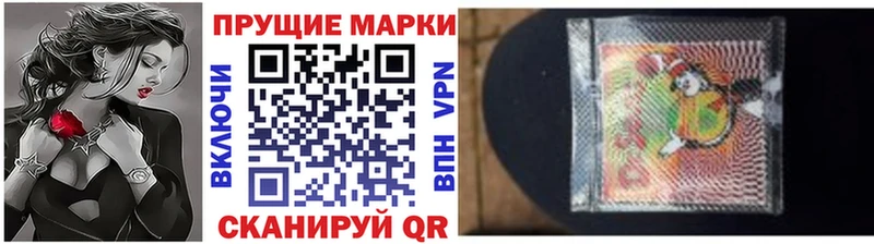 Наркотические марки 1,5мг  Сосенский 