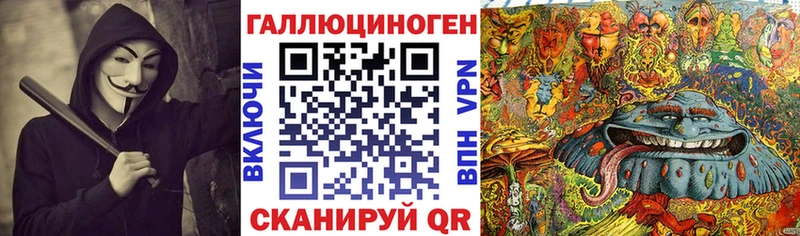 Галлюциногенные грибы прущие грибы Сосенский