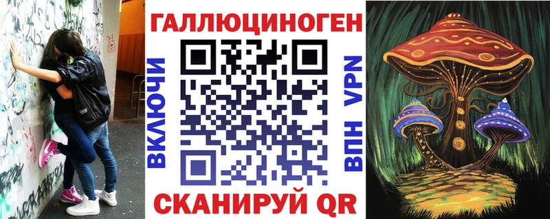 купить наркотик Сосенский Псилоцибиновые грибы мицелий